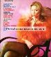  LINNEA QUIGLEY magazine 