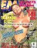 VIDA GARMAN